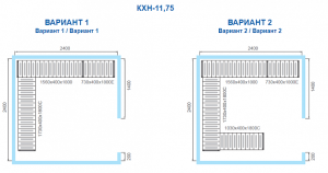 Камера Polair КХН-11,75 (2,56х2,56х2,20)