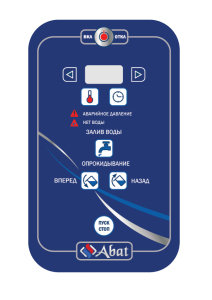 Котел пищеварочный Abat КПЭМ-250-О
